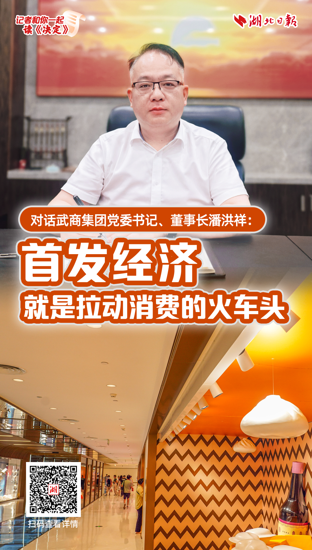 亿万28 - 相信品牌的实力
