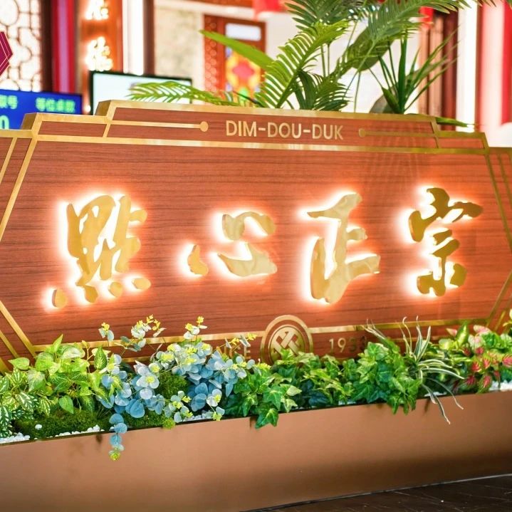 亿万28 - 相信品牌的实力