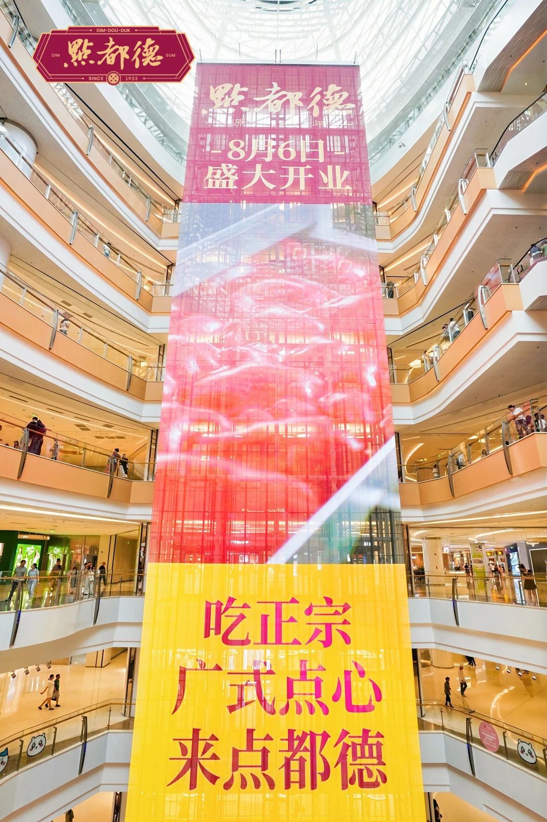 亿万28 - 相信品牌的实力