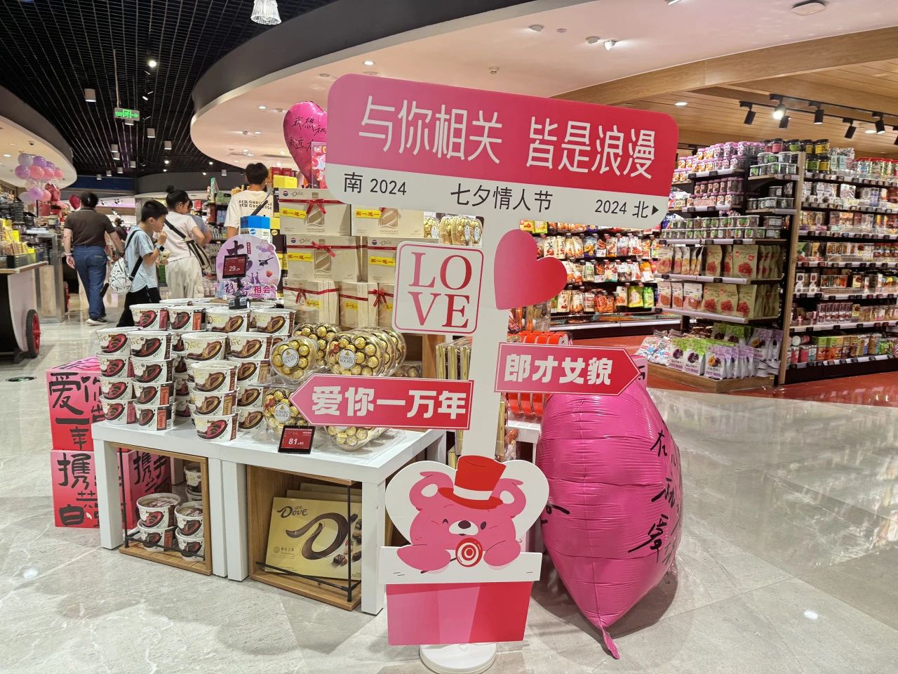 亿万28 - 相信品牌的实力