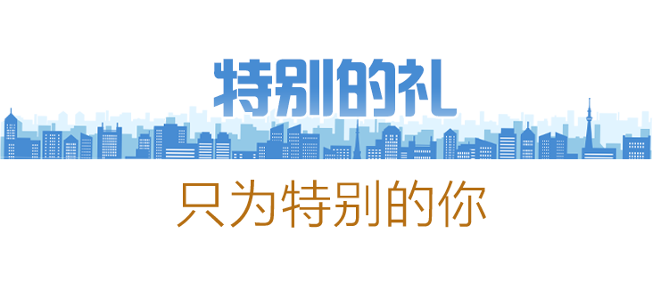 亿万28 - 相信品牌的实力