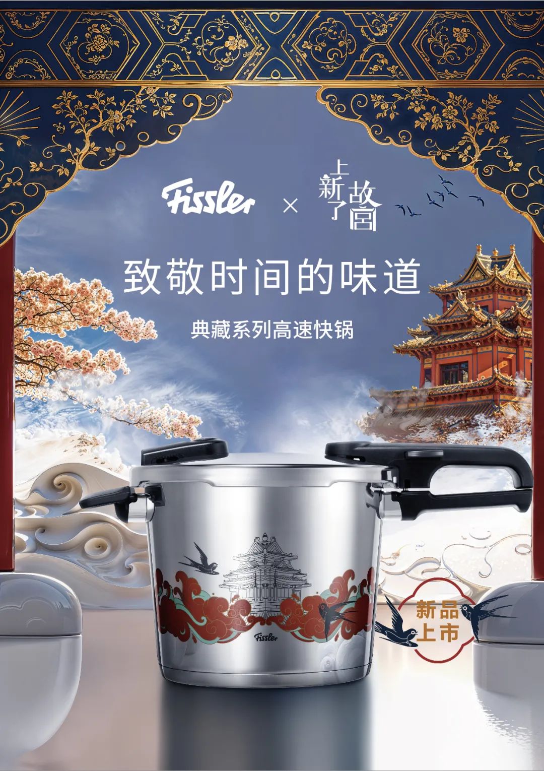 亿万28 - 相信品牌的实力
