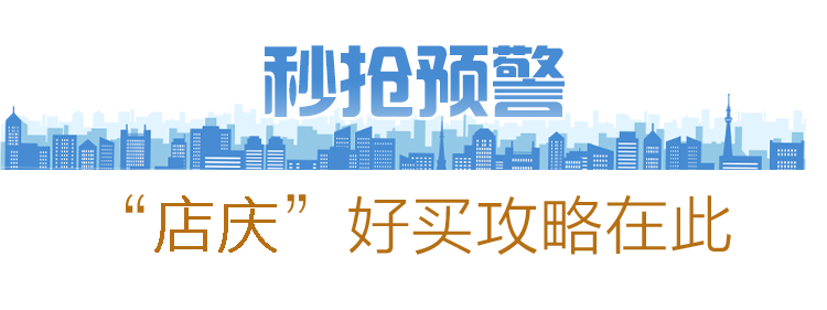 亿万28 - 相信品牌的实力