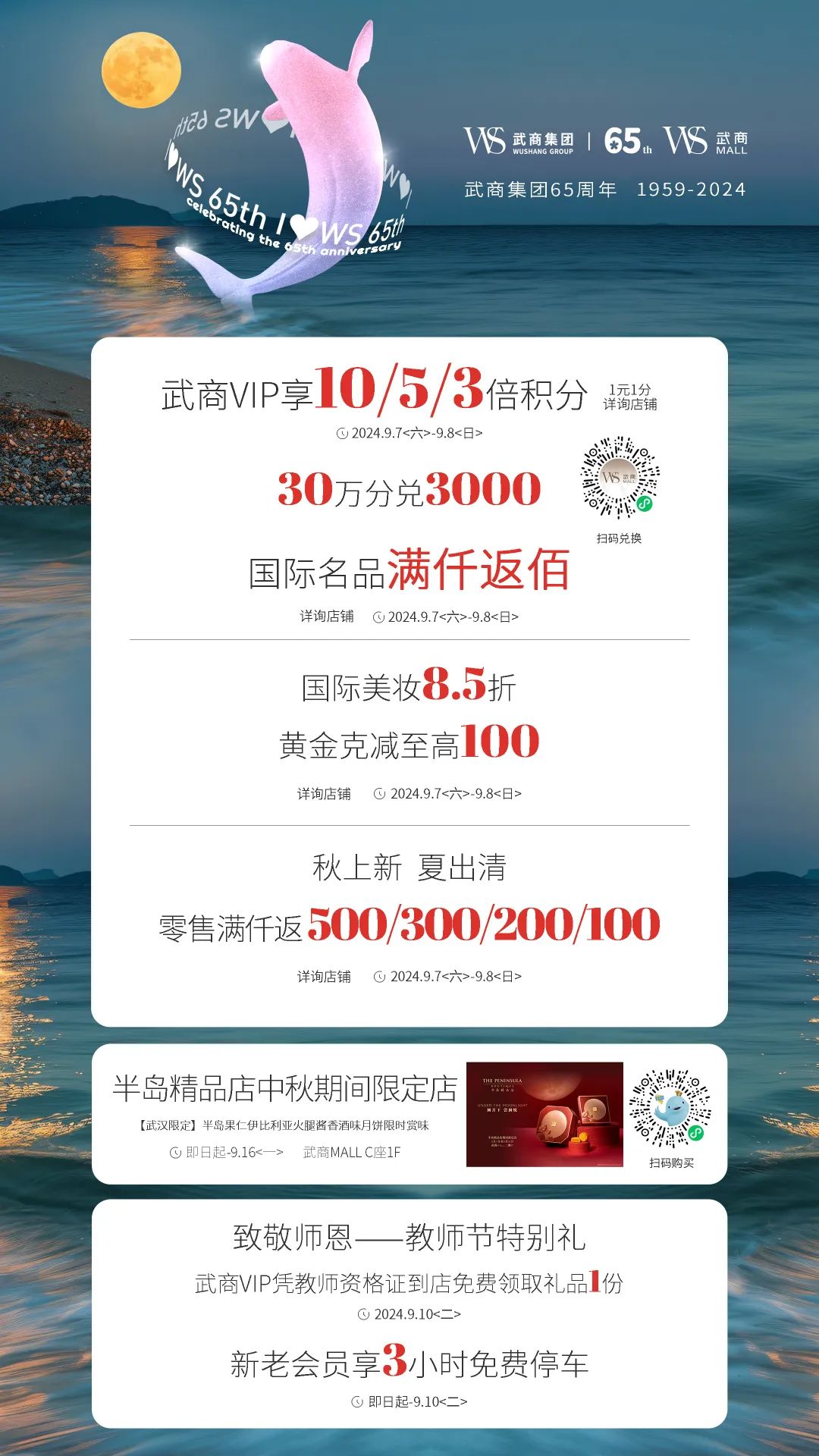亿万28 - 相信品牌的实力