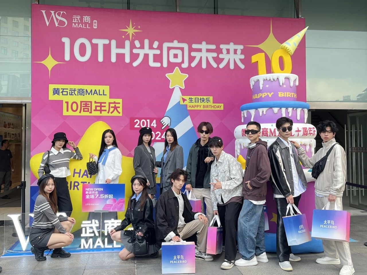 亿万28 - 相信品牌的实力