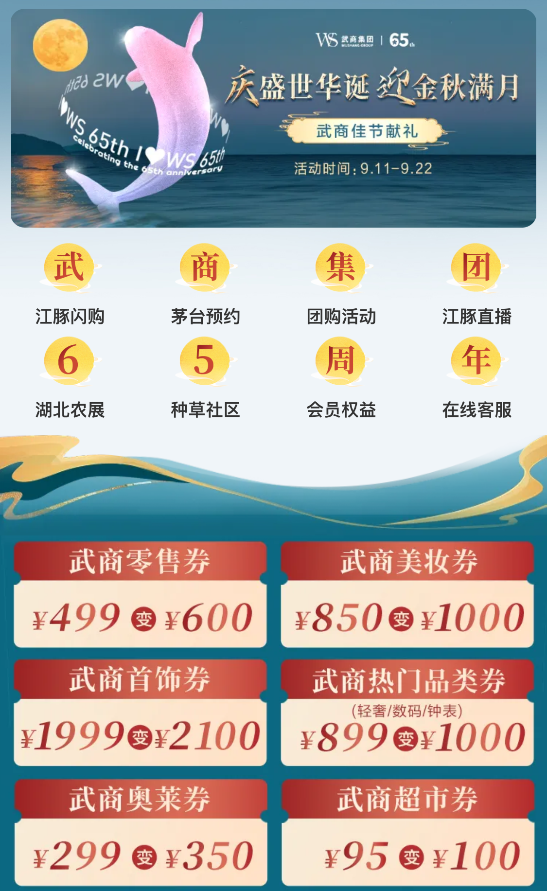 亿万28 - 相信品牌的实力