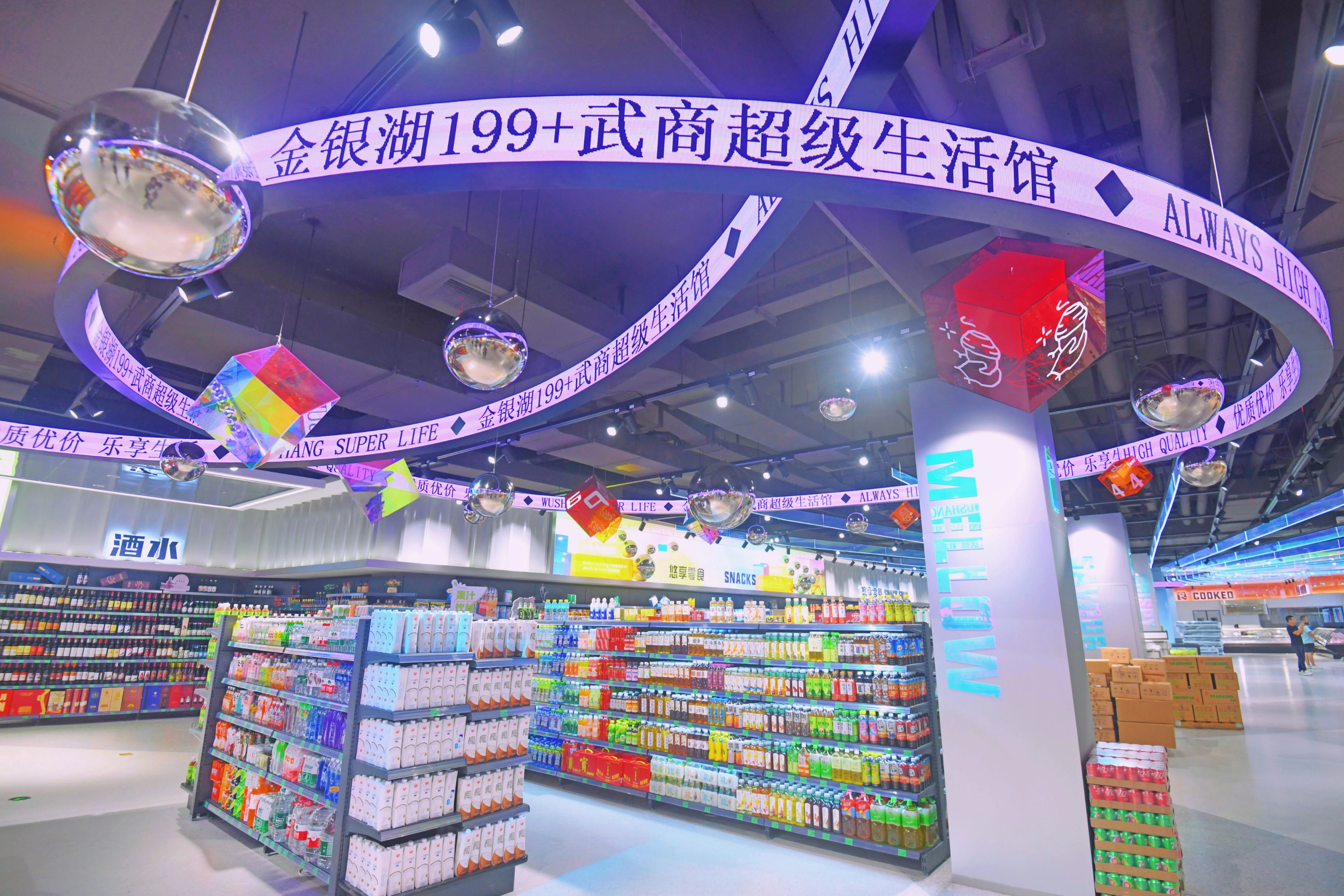 亿万28 - 相信品牌的实力