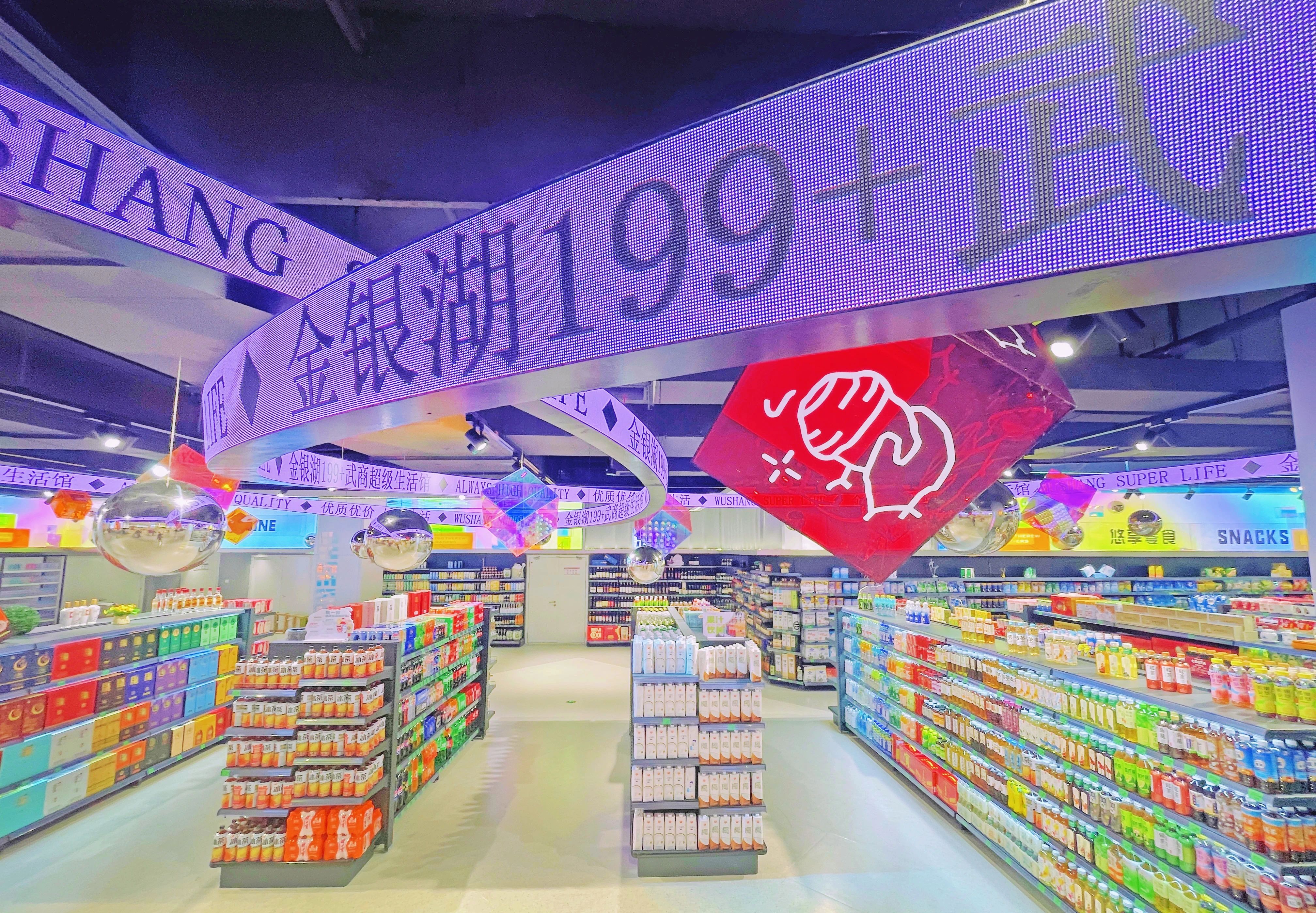 亿万28 - 相信品牌的实力