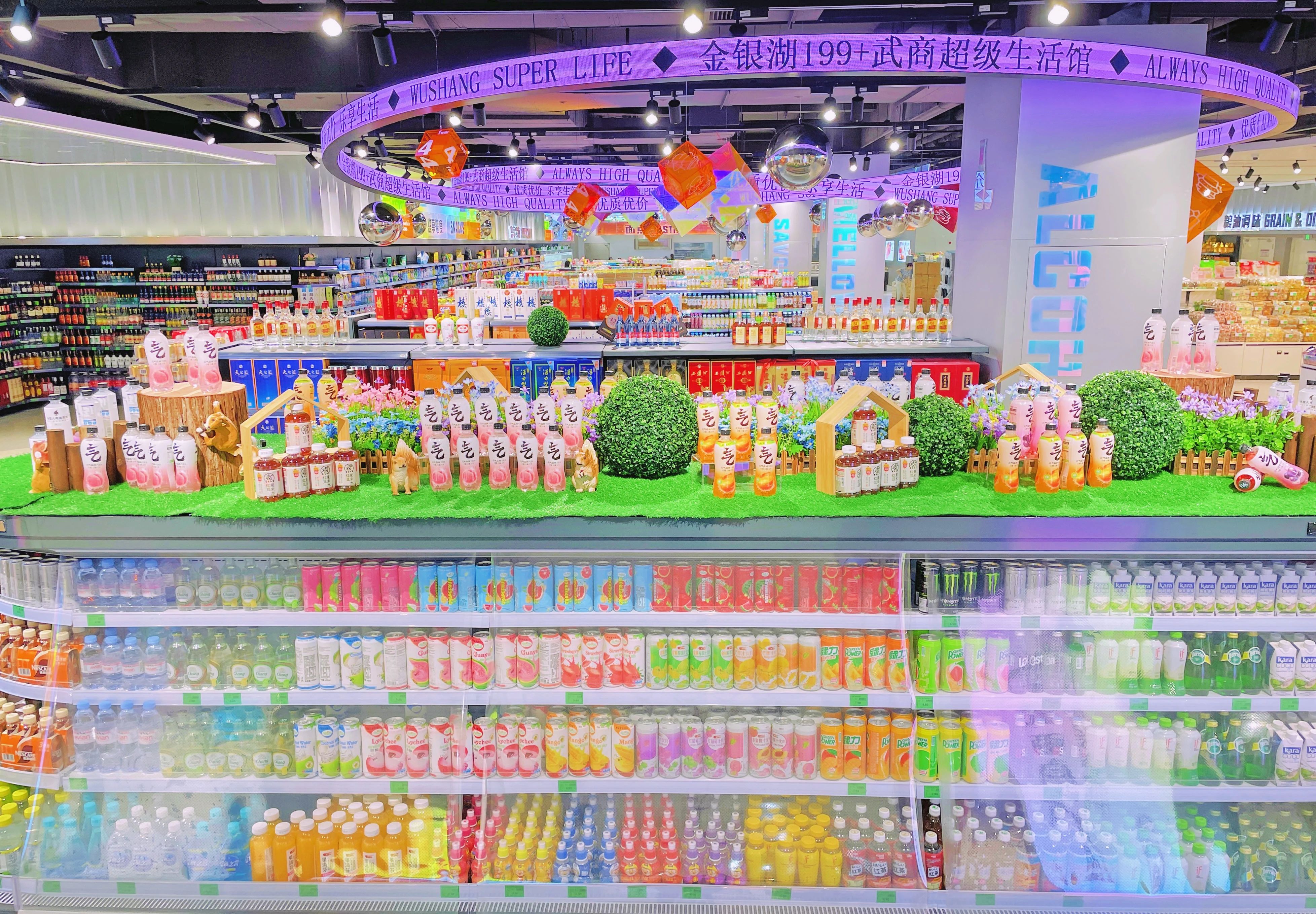 亿万28 - 相信品牌的实力