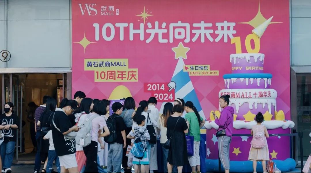 亿万28 - 相信品牌的实力