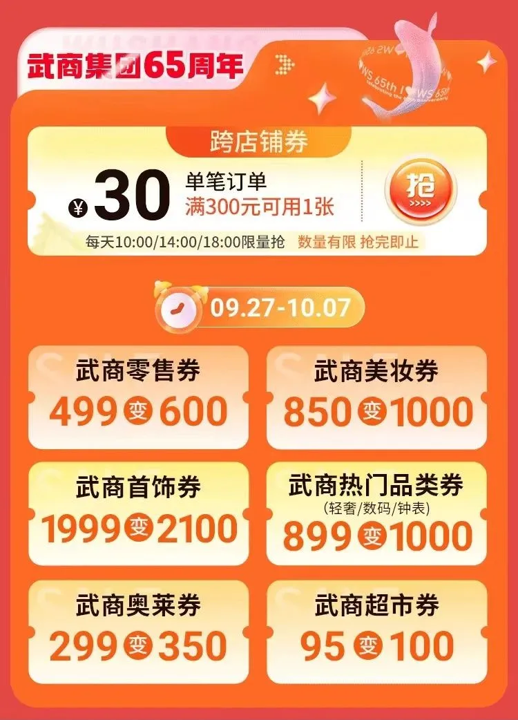 亿万28 - 相信品牌的实力