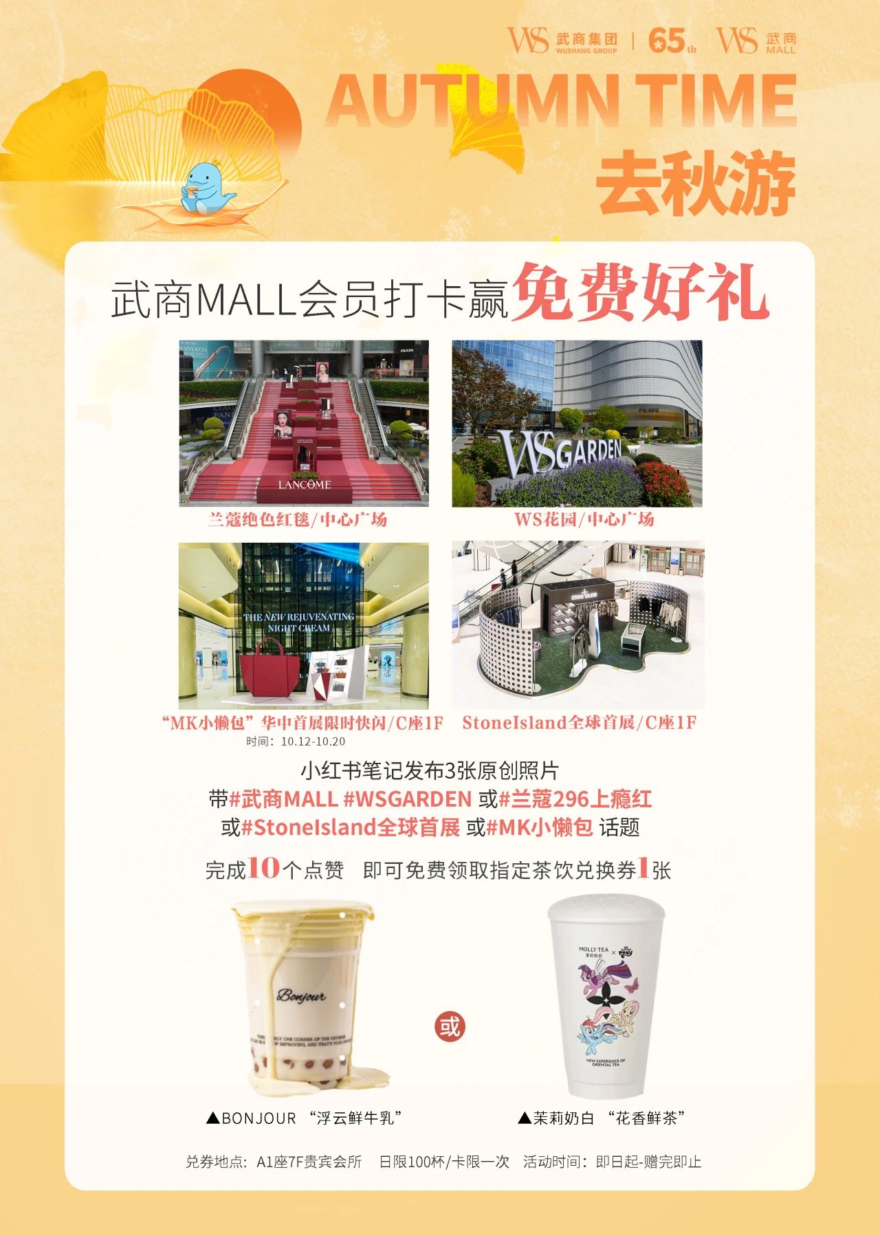 亿万28 - 相信品牌的实力
