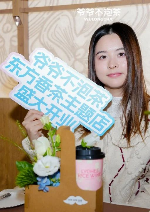 亿万28 - 相信品牌的实力