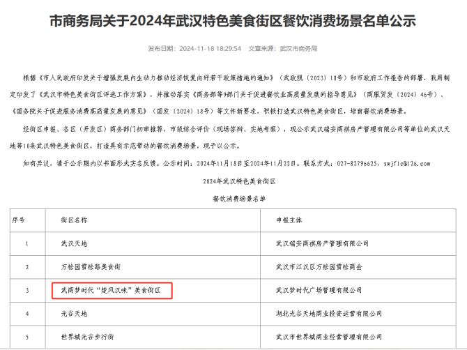 亿万28 - 相信品牌的实力