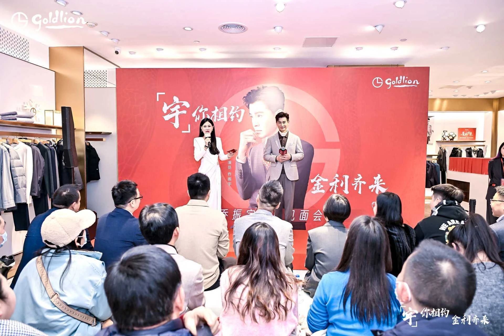 亿万28 - 相信品牌的实力