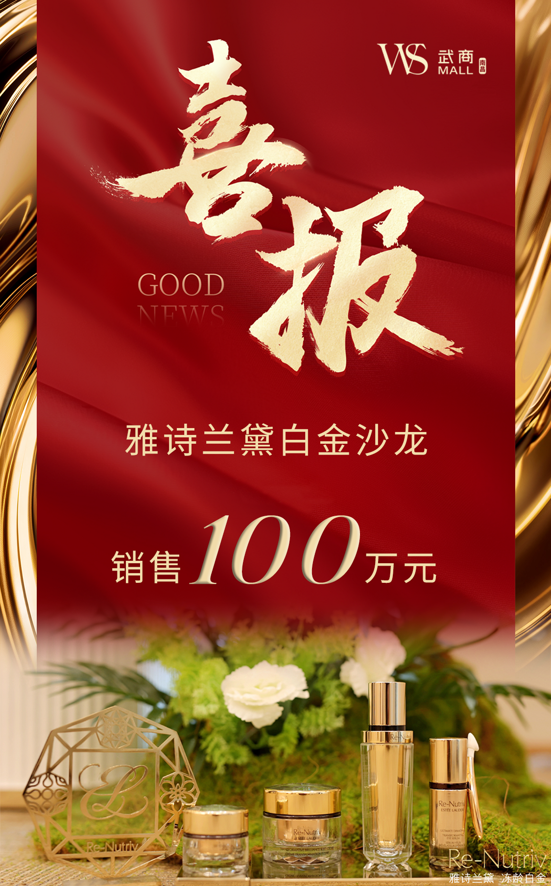 亿万28 - 相信品牌的实力