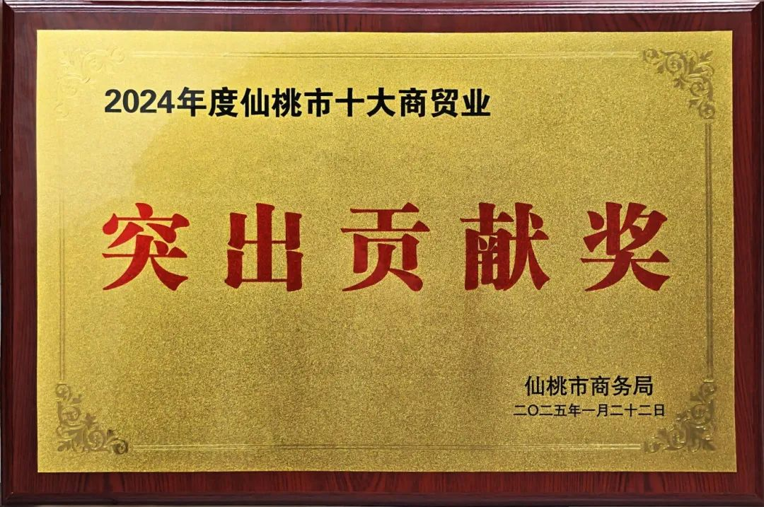 亿万28 - 相信品牌的实力