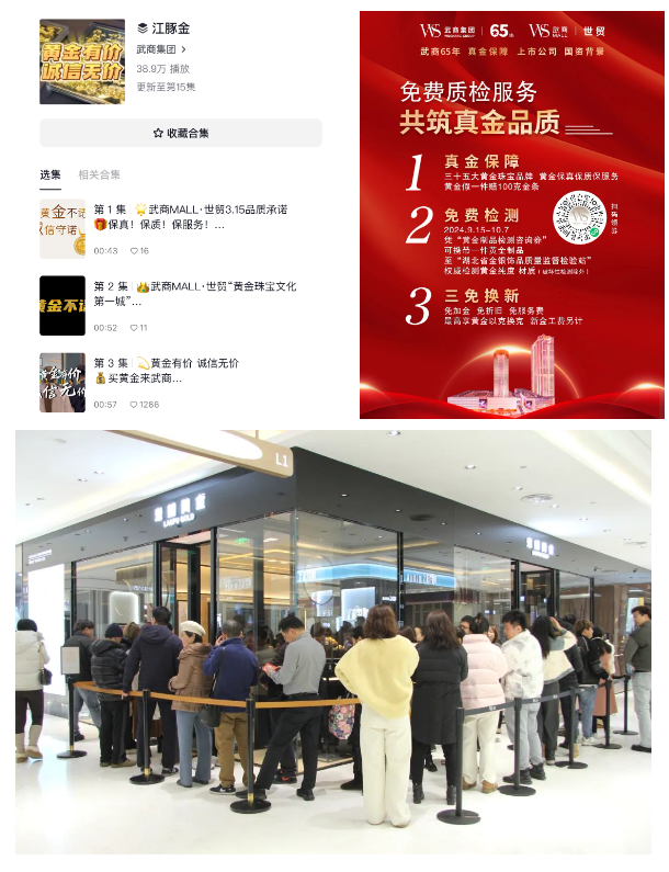 亿万28 - 相信品牌的实力
