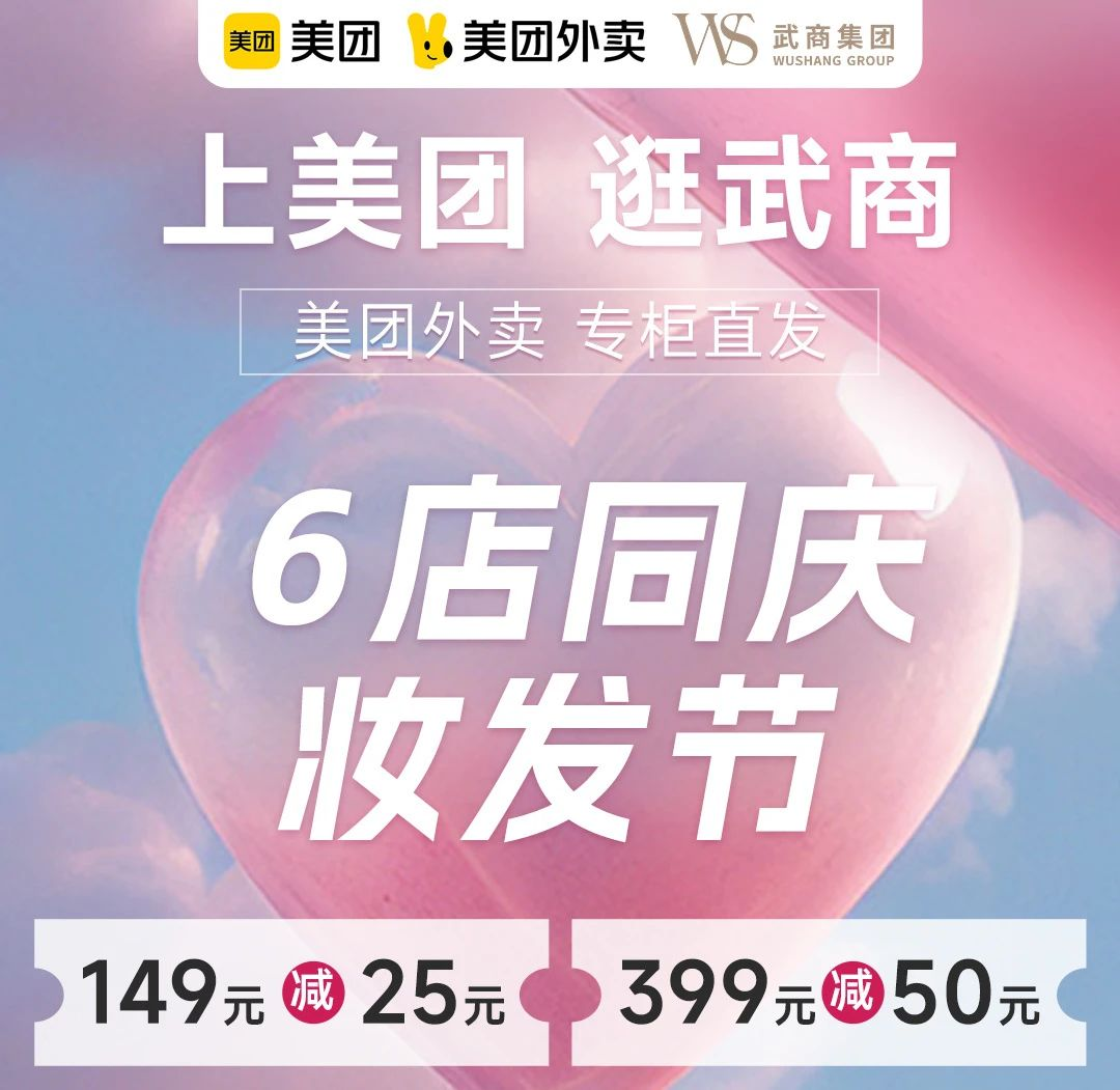 亿万28 - 相信品牌的实力