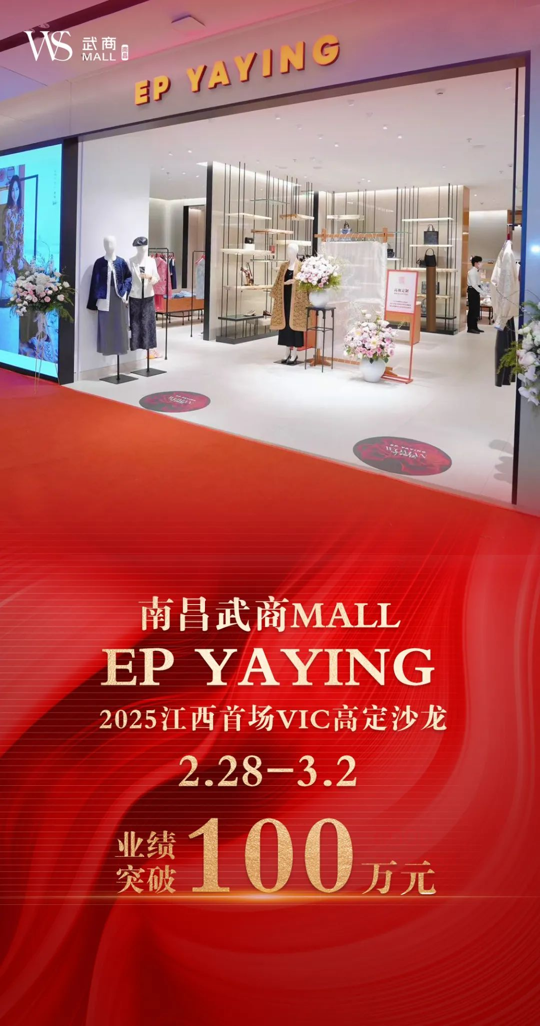 亿万28 - 相信品牌的实力