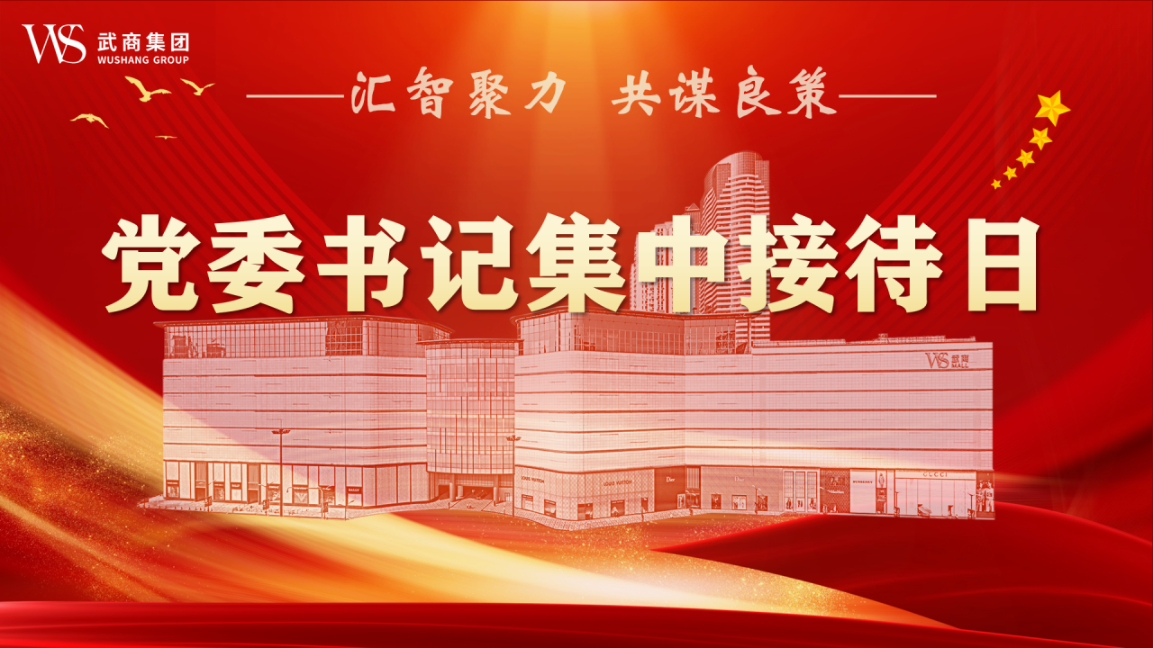 亿万28 - 相信品牌的实力