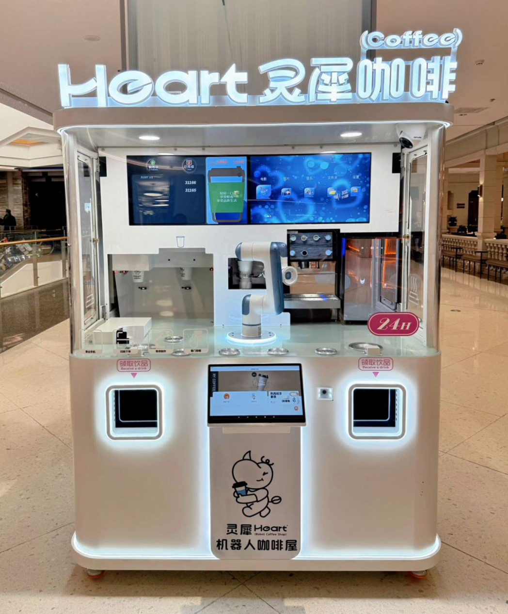 亿万28 - 相信品牌的实力