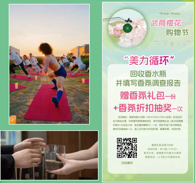 亿万28 - 相信品牌的实力
