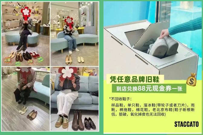 亿万28 - 相信品牌的实力