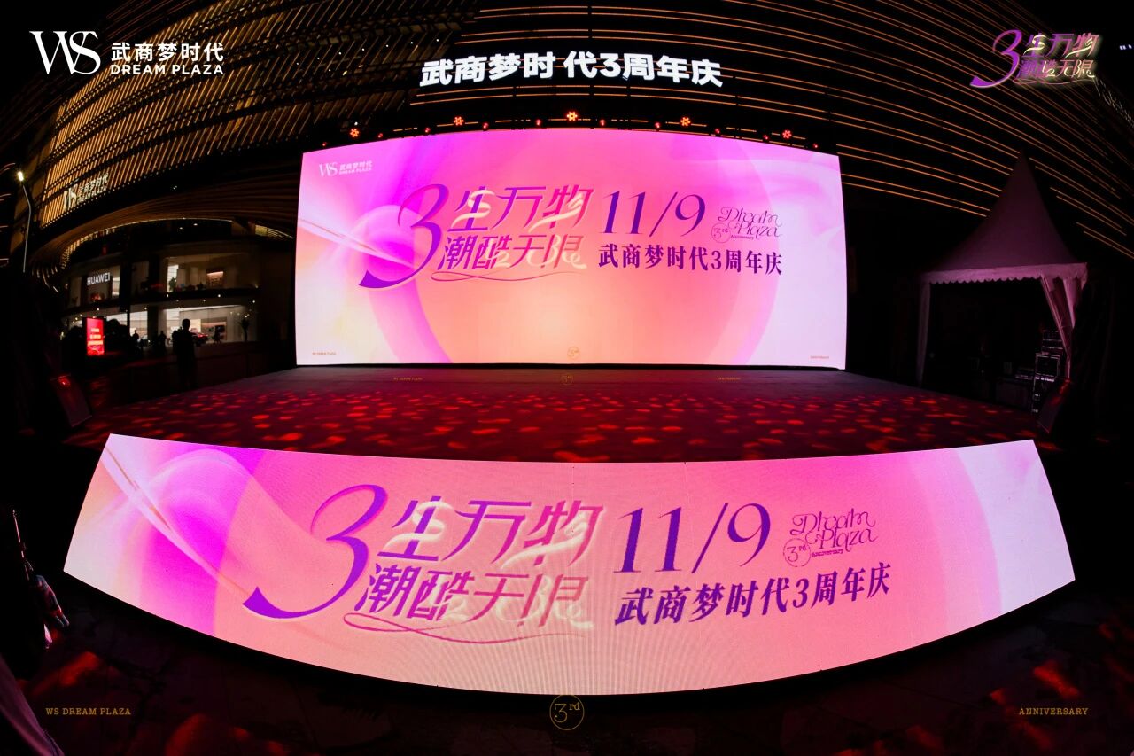 亿万28 - 相信品牌的实力