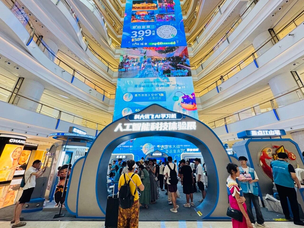 亿万28 - 相信品牌的实力