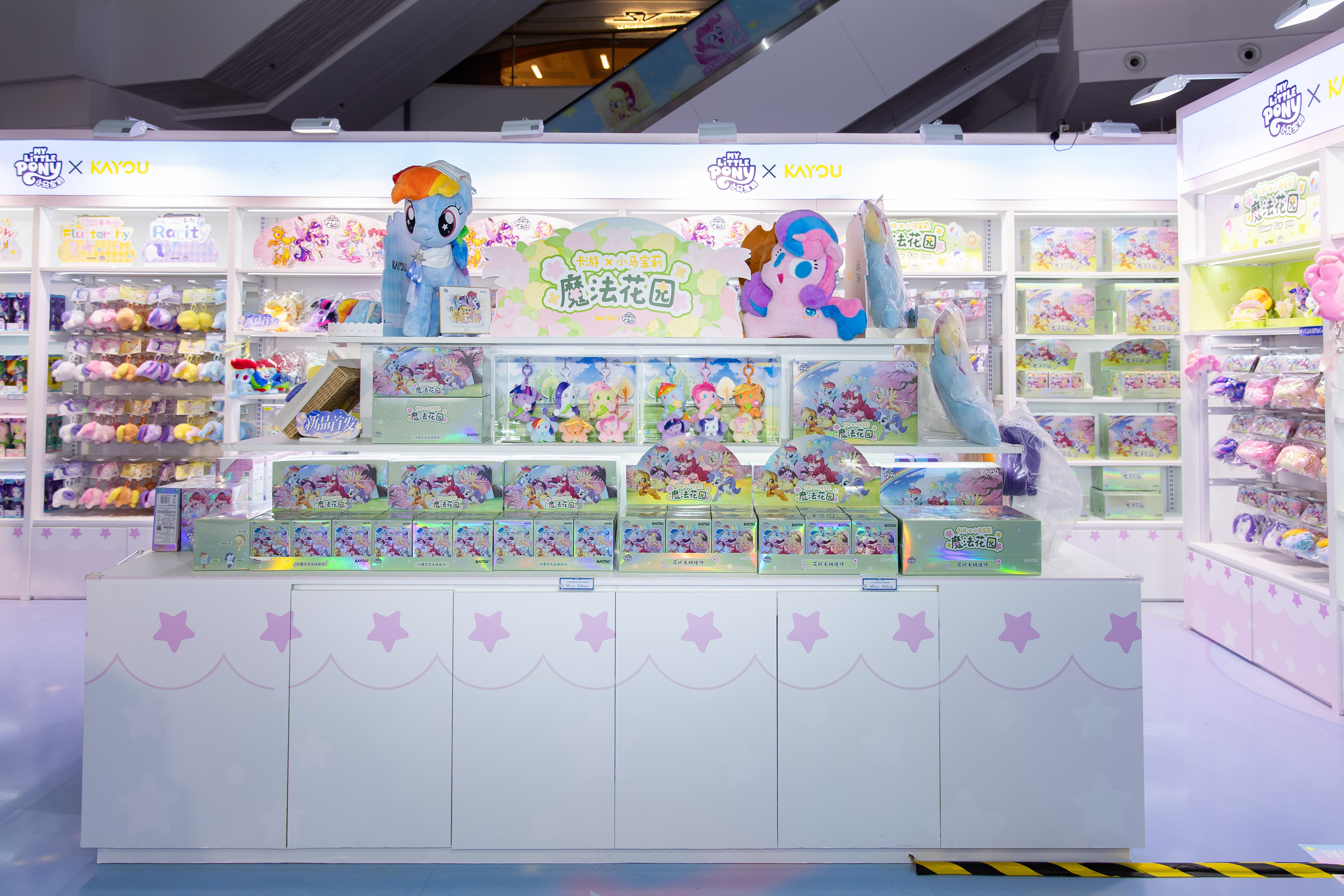 亿万28 - 相信品牌的实力