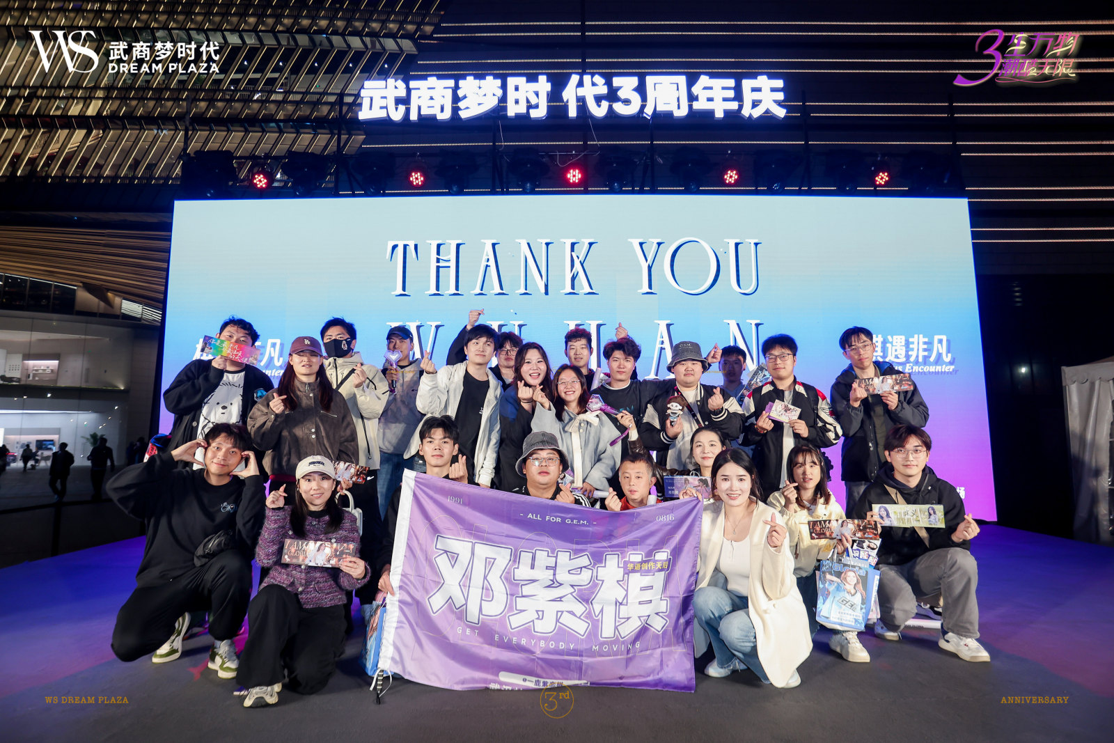 亿万28 - 相信品牌的实力