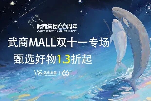 亿万28 - 相信品牌的实力