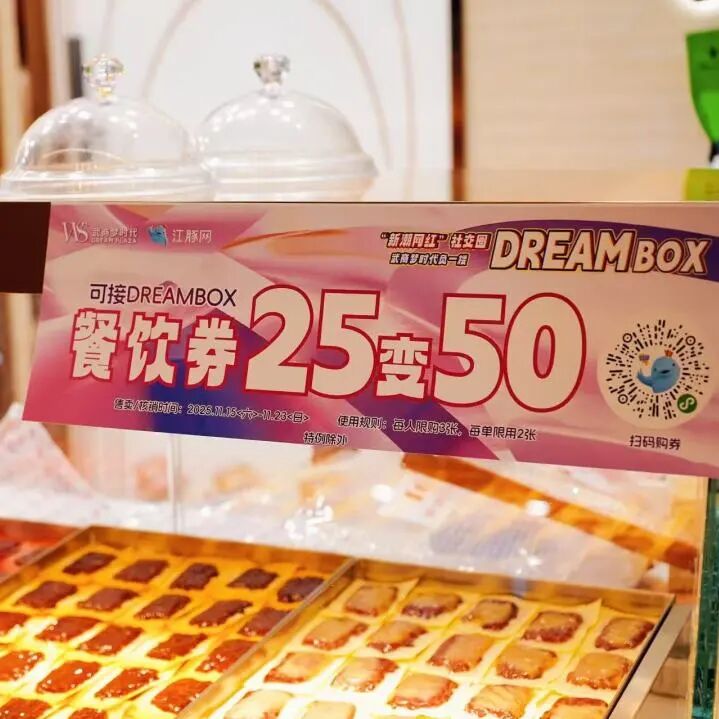 亿万28 - 相信品牌的实力