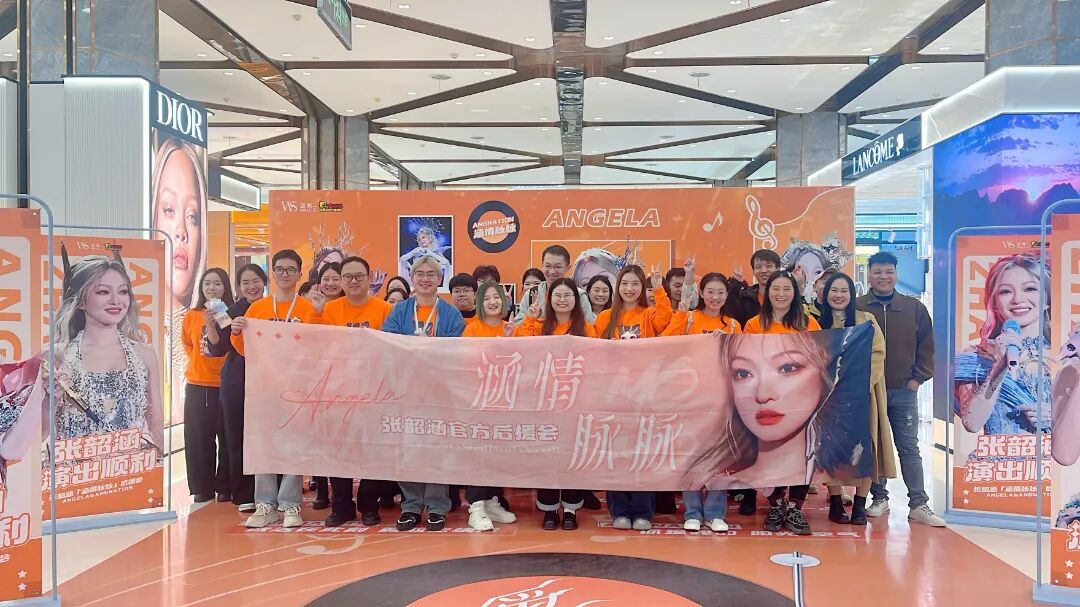 亿万28 - 相信品牌的实力