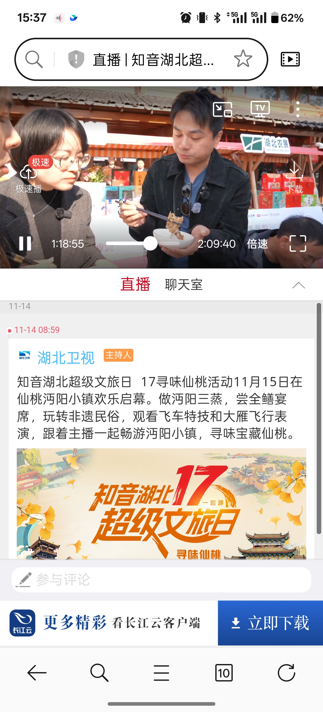 亿万28 - 相信品牌的实力