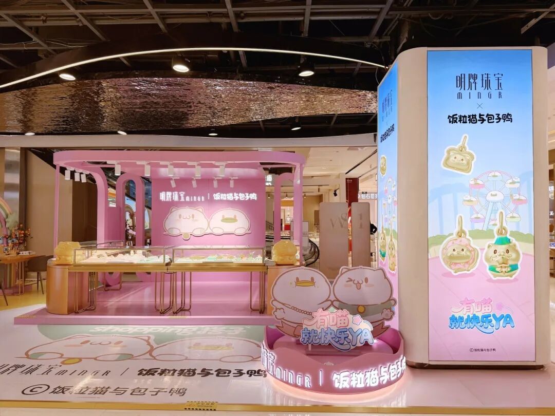 亿万28 - 相信品牌的实力