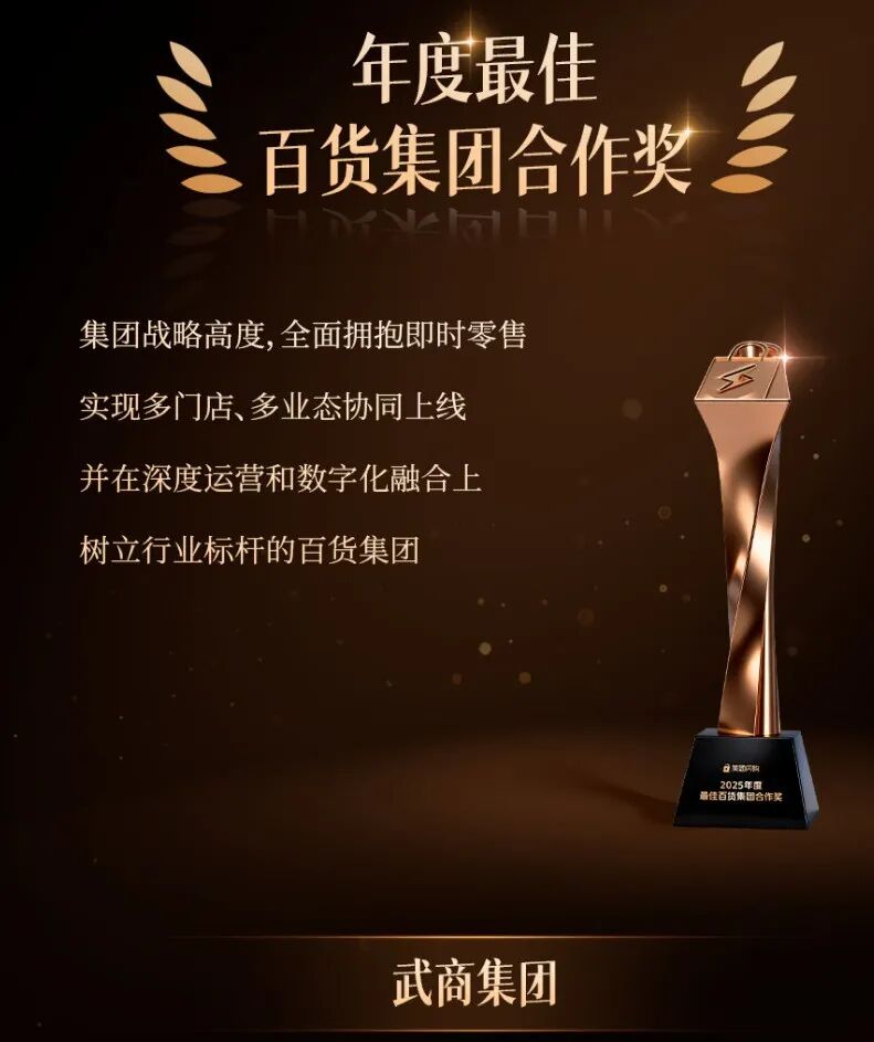 亿万28 - 相信品牌的实力